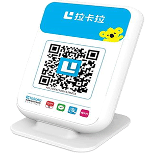 济南拉卡拉收款云音箱